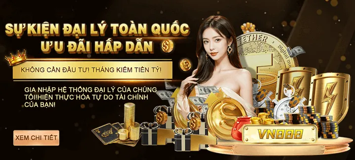 Mời tham gia sự kiện độc quyền